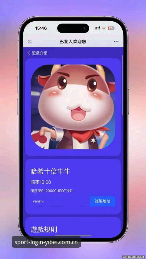 易倍体育正版下载使用教程：从注册到竞猜一步到位