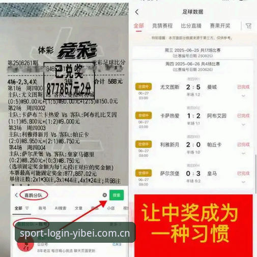 易倍体育平台全面评测：EMC赛事平台登录、正版下载与竞猜app体验报告